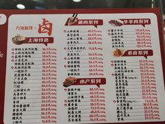 -上海市长春食品商店(淮海中路店)