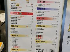 -7分甜(武林银泰店)
