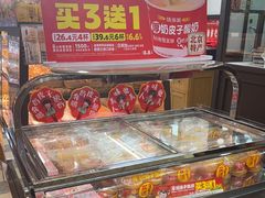 -味多美蛋糕(安定门店)