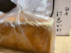 -银座仁志川·生吐司专门店(香港广场店)