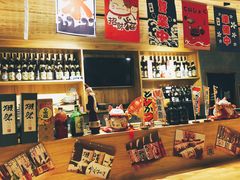 零售区-三渡居酒屋