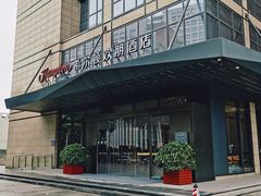 -希尔顿欢朋酒店·欢朋餐厅