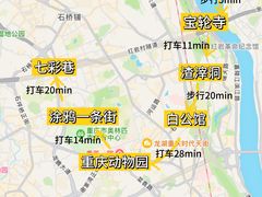 -陈陈火锅(较场口店)