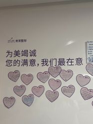 -深圳美莱医疗美容医院