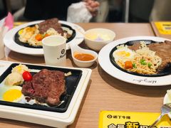 -诺丁牛排披萨自助餐厅(汕头苏宁店)