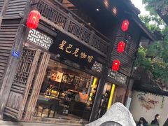 门面-星巴克(福州三坊七巷店)