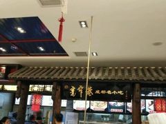 -张氏宽窄巷成都名小吃(茂业百货华强北店)