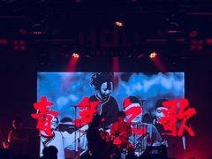 -HOU LIVE(下沙店)