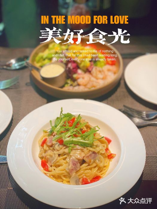 秀·爱尔兰餐吧(上海路店)图片