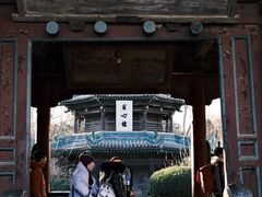 -西安化觉巷清真大寺