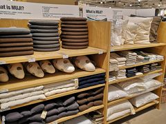 -MUJI无印良品(万科里店)
