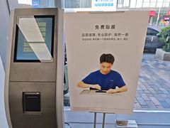 -华为授权服务中心(禺山大道)