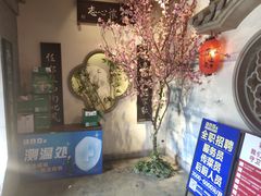 -东道煮牛肉火锅(东盛大街店)