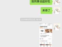 -木屋烧烤(龙湖天街店)