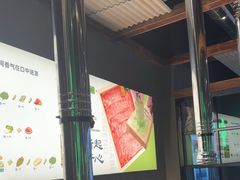 -山葵说·泥炉烤肉(泰达时尚E街区店)
