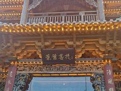 -叶叶菩提(旗舰店)