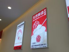 -三元梅园(永定路店)