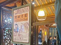 -潍坊宴·大管家(文化路店)