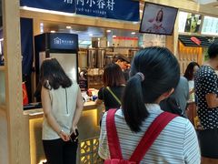 -厝内小眷村(西单大悦城店)