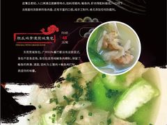 胜瓜鸡架煮东莞手工鱼包-味食家市师鸡(三元里店)
