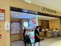 -融创茂(青岛店)