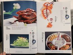 -亢龙太子酒轩(东湖店)