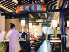 门面-绿茶餐厅(乐峰广场店)