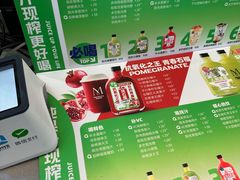 -Mr.Fruits水果先生(朝阳门悠唐店)