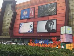 -世纪金源购物中心东区-停车场