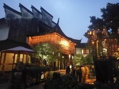 -75幢私房菜馆