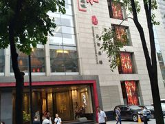 门面-炳胜品味(珠江新城店)