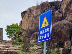 -大罗山风景区