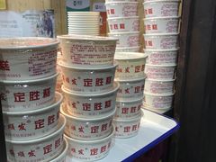 -定胜糕小店-蒋顺发