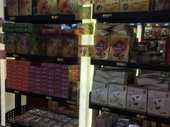 -咀香园饼家(大三巴店)