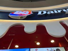 -DQ·蛋糕·冰淇淋(阜盛道店)