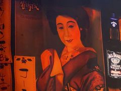 -鳗鱼家·深夜食堂(军博店)