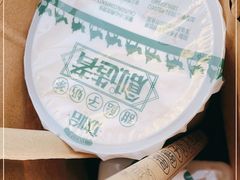 -放哈·甜醅子奶茶创造者(正宁路店)
