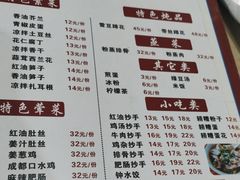 -牛王庙(龙华花园店)