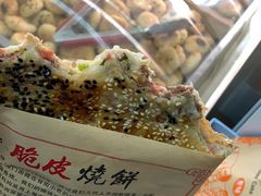 葱油火腿牛肉烧饼-黄山烧饼