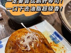 -大雄寿司(中华广场店)