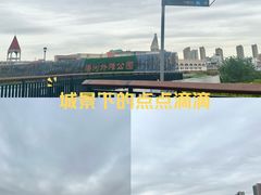 -海河外滩公园