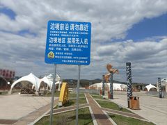 -额尔古纳风情源非遗俄餐