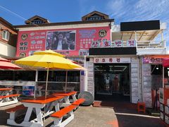 -牛岛王子面馆
