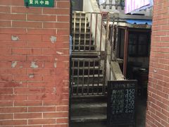 -璐坊粽王(复兴中路店)