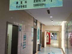 -山东大学齐鲁医院(青岛院区)
