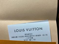 -LV路易威登(万象城店)