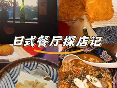 -鸟鹏烧鸟居酒屋(龙岗万科店)