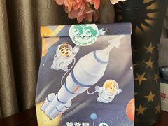 -爸爸糖吐司面包(武汉国金天地店)