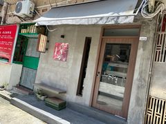 -Again Coffee Roaster(香蜜湖店)