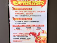 -张亮麻辣烫(哈尔滨金爵万象店)